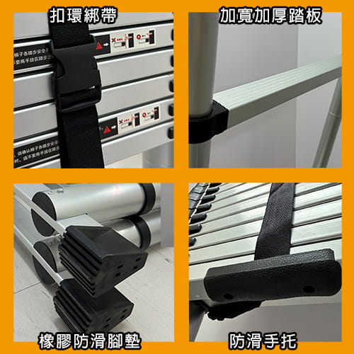 伸縮A字梯(5米) (6)-7pfFk.jpg